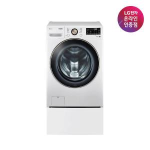 LG 트롬 트윈워시 F24WDLPX (F24WDLP+FX4WC) 24KG+4KG 1등급 화이트