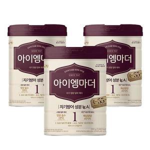 남양유업 아이엠마더 1단계 800g x 3캔