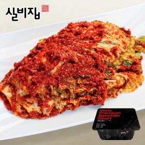 [미미의밥상]선화동 실비집 매운 실비김치 배추김치 1kg