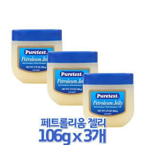 페트롤리움 젤리 미국바세린 106g x3개 보습케어