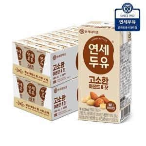 [연세우유] 고소한 아몬드 & 잣 두유 190ml (48팩)YS068[31078429]