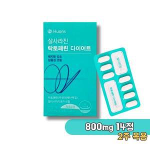 휴온스 살사라진 락토페린 다이어트 800mg 1개 2주분