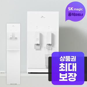 [렌탈] SK매직 뉴슬림 스탠드 냉온정수기 3년