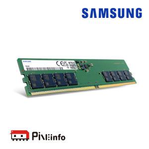 [삼성전자] 삼성 DDR5 32GB PC5-44800 데스크탑 메모리 5600MHz 정품 파인인포