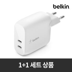 [벨킨1+1] 40W 듀얼 C타입 PD 3.0 고속 충전기 어댑터 2포트 20W + 20W 2pack