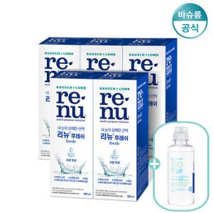 바슈롬 리뉴 후레쉬 500ml 5개 + 바이오트루 120ml 렌즈세척액 렌즈세정액