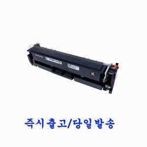 HP 206A W2110A W2111A W2112A W2113A 칩 장착 재생토너 Color LaserJet Pro MFP M282nw