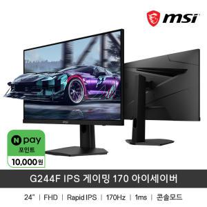 MSI G244F 24형 IPS FHD 170Hz 게이밍모니터