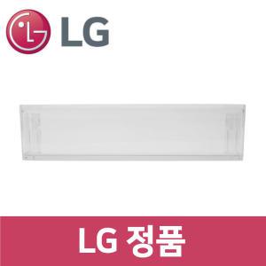 LG 정품 F873SN35 냉장고 냉장실 도어 병꽂이 트레이 바구니 통 틀 rf48601