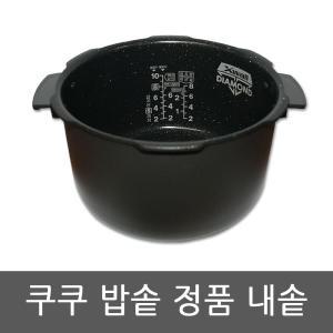 CRP-R1010FC 쿠쿠 압력 밥솥 10인용 내솥