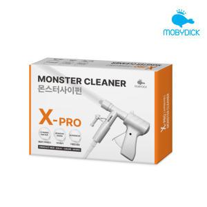 몬스터 사이펀 X-PRO (NEW)