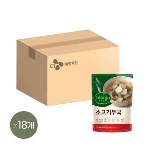 [CJ제일제당]비비고 소고기무국 500g x18개