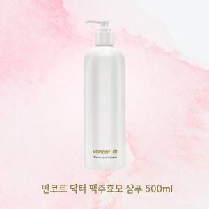 탈모샴푸 반코르 닥터 독일 맥주효모샴푸 기능성샴 푸 탈모 두피케어 두피관리 헤어관리 헤어영양