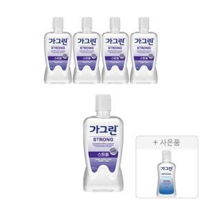 가그린 스트롱, 750ml, 5개 + 증정 (오리지널, 100ml, 1개)