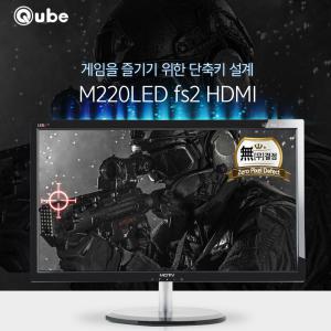 M220LEDfs  HDMI 22인치 모니터 와이드모니터 1920x1080