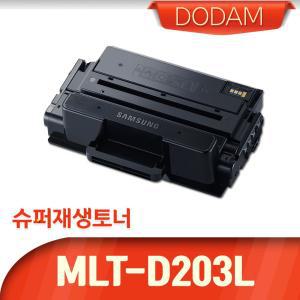 삼성 SL-M3310ND 전용 재생토너 MLT-D203L