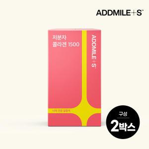 애드마일스 저분자콜라겐 1500 (2.5g x 30포) x 2박스