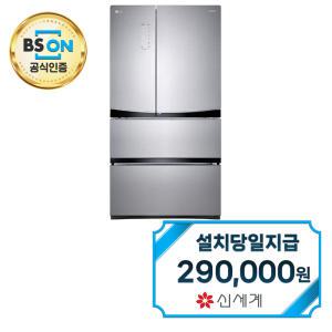 렌탈 - [LG] 디오스 김치톡톡 스탠드형 김치냉장고 565L (스타리 샤인) K572TS343 / 60개월약정