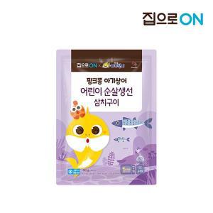 핑크퐁 순살생선 삼치구이 180g  x 2개[33320103]