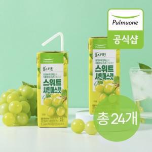 [풀무원] 스위트 샤인머스캣plus 190mlx24개입