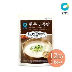 [청정원] 한우진곰탕 450g x 12개 [9개+3개(증)][32936284]