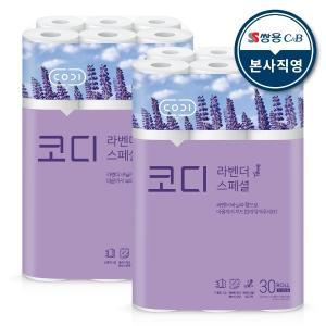 [코디] 라벤다스페셜 30미터 30롤 2팩