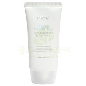 프란츠 네이키드 선쉴드 펩타이드 선크림 50ml