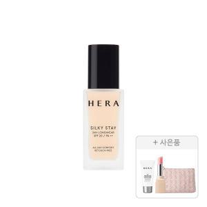 헤라 실키스테이 24H롱웨어, 30g, 17N1, 1개 +증정(UV프로텍터 익스트림포스 레포츠 SPF50, 15ml, 1개+센슈얼 누드밤 미니, 112호, 1개+파우치, 1개)