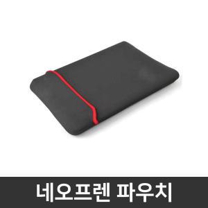 16Z90SP-AD7VK 추가옵션 / 16인치 네오프렌 파우치