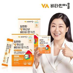 [VV비타민마을]비타민마을 금쪽같은 내새끼 맘편한 어린이 생 유산균 베이비 앤 키즈 2박스 총60포