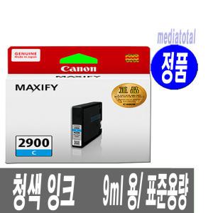 캐논 프린터 MAXIFY MB5190 정품 청색 잉크 카트리지 PGI-2900C