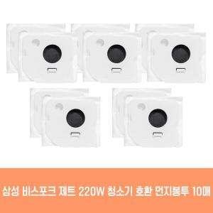 삼성 청소기 제트 220W VCA-SAEB95E 호환 먼지봉투 10개