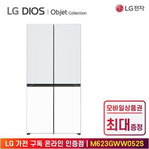 [상품권 최대 혜택] LG 가전 구독 디오스 오브제컬렉션 빌트인 냉장고 M623GYW052S 주방가전 렌탈 / 상담,초기비용0원