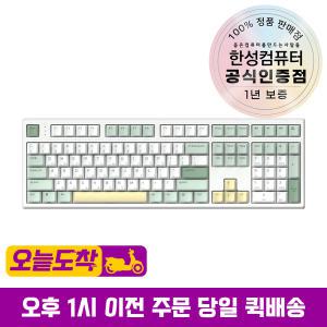 한성컴퓨터 GK787SE OfficeMaster 8K 기계식 키보드 토독 말차 크림 35g 저소음 갈축