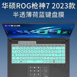 ASUS ROG Strix G16 G614JZ JU / Asus SCAR (2023) 실리콘 노트북 키보드 커버 스킨