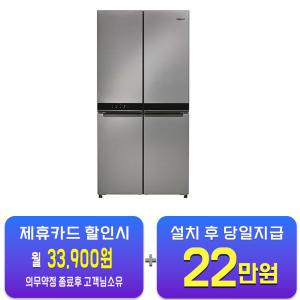 [월풀] 6th Sense 세미빌트인 4도어 냉장고 600L (실버) 6WQN1SS / 60개월 약정