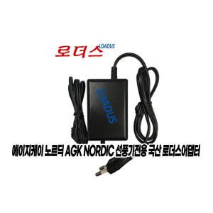 에이지케이노르딕AGK이젤 에어써큘레이터AKDF-4000 AKDF-4000W AKDF-4000B전용 24V 1A어댑터(파워코드포함)