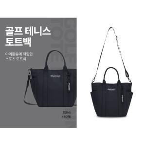 갤러리아 [광교점][23SS]골프 테니스 토트백(DXTG3173N BKS)