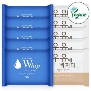 C2Y 아쿠아휩 비누/우유에빠지다 밀크 비누 100g 5개 (베이비파우더향) 페이셜 클렌징 세안 목욕비누