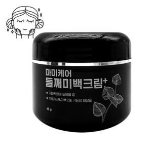 마미케어 들깨미백크림 플러스 50g 마미레시피 약국 기미크림