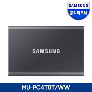 삼성전자 공식인증 포터블 외장 SSD T7 4TB 타이탄그레이 MU-PC4T0T/WW