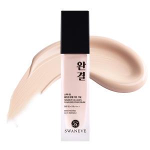 스와니브 완결크림 커버 자외선차단 콜라겐 커버크림 30ml 2개 4개