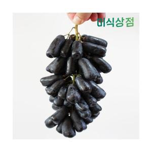 수입 씨없는 가지포도 블랙사파이어포도 2kg