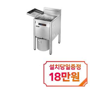 [린나이] 업소용 전기식 튀김기 히터고정형 22L RFA-227E / 60개월 약정s