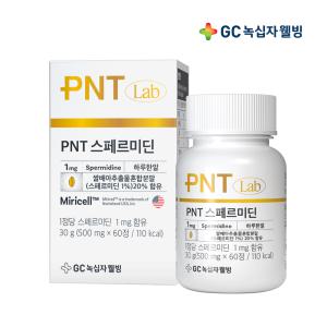 GC녹십자웰빙 PNT 스페르미딘 스퍼미딘 60정 1박스