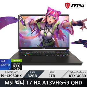 MSI 벡터 17 HX A13VHG-i9 QHD RTX4080/RAM 32GB/WIN11/ +가방_마우스_마우스패드증정