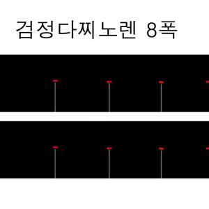 아시아몰/일식소품/주방다찌노렌/이자카야소품/다찌노렌110-검정(8폭민자)