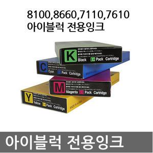 [IBLOCK]아이블럭 전용잉크 KYCM(검노파빨)250ml 8610/8710/8730/7720/7740