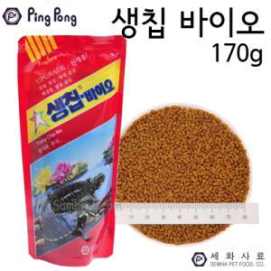 핑퐁 생칩 바이오 170g /세화사료/거북이 먹이/수생거북이/거북이/거북이사료