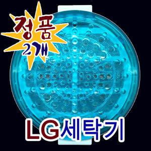 2개/LG 엘지 세탁기 망 필터 찌거기 거름망/ADQ33898501